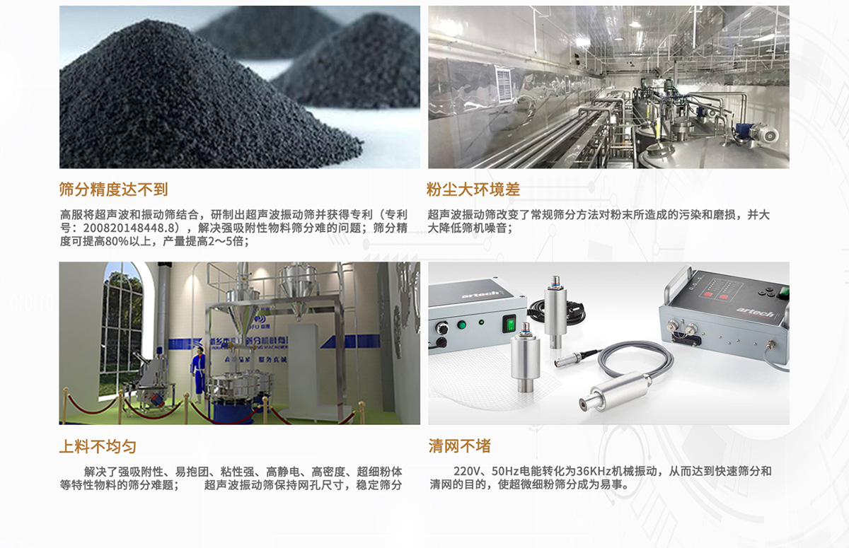 冶金粉末午夜免费三级片解决方案