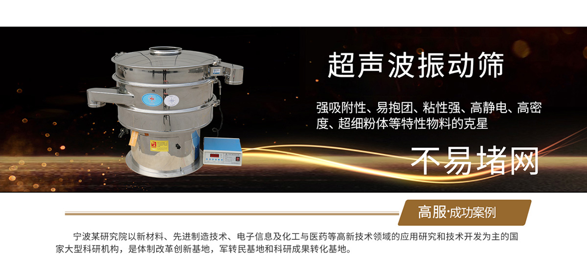 冶金粉末午夜免费三级片解决方案