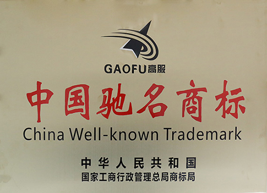 午夜成人小视频®被国家商标局认定为“中国驰名商标”