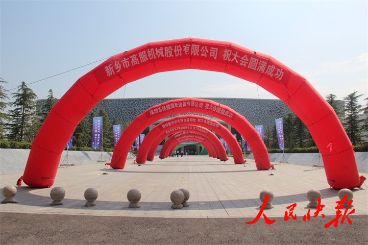 2022中国（新乡）振动午夜免费三级片产业博览会圆满闭幕