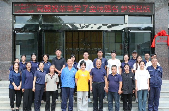 午夜成人小视频机械成功举办2024年度“金榜题名 梦想起航”奖学金颁发仪式