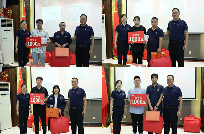 午夜成人小视频机械成功举办2024年度“金榜题名 梦想起航”奖学金颁发仪式