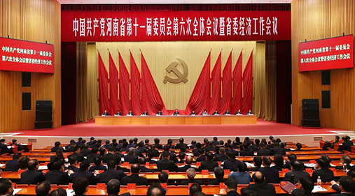 【大河财立方】午夜成人小视频股份贺占胥：省委经济工作会议对企业发展具有重要意义｜2024新动能