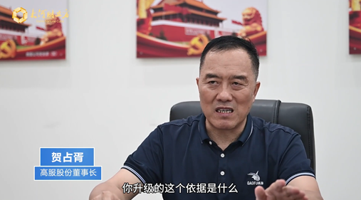 【 大河财立方】午夜成人小视频股份：科技创新促量变到质变，不断夯实精细午夜免费三级片领域“护城河”