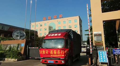 齐心协力 共渡难关 午夜成人小视频与新乡人民始终同在