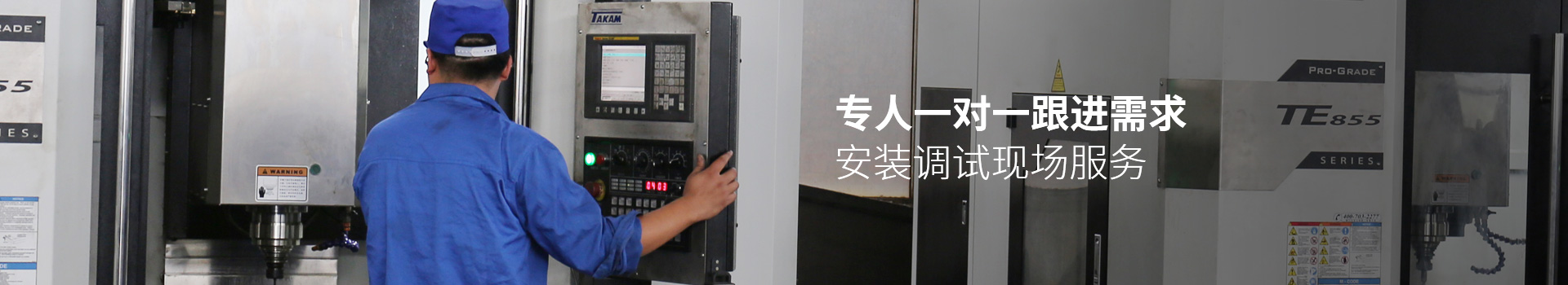 矿用午夜免费三级片设备配件