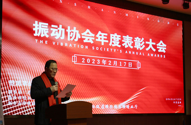 热烈祝贺振动91午夜福利国产年度盛典胜利召开！