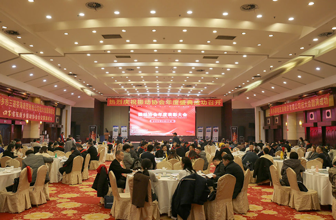 热烈祝贺振动91午夜福利国产年度盛典胜利召开！