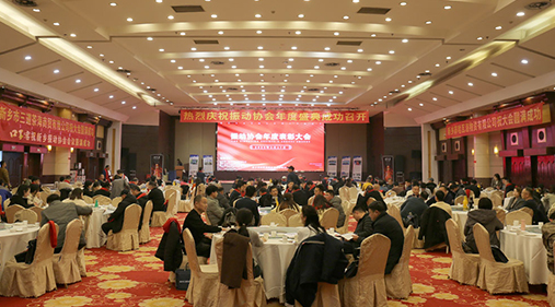 热烈祝贺振动91午夜福利国产年度盛典胜利召开！