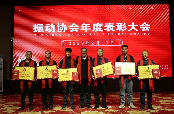 热烈祝贺振动91午夜福利国产年度盛典胜利召开！