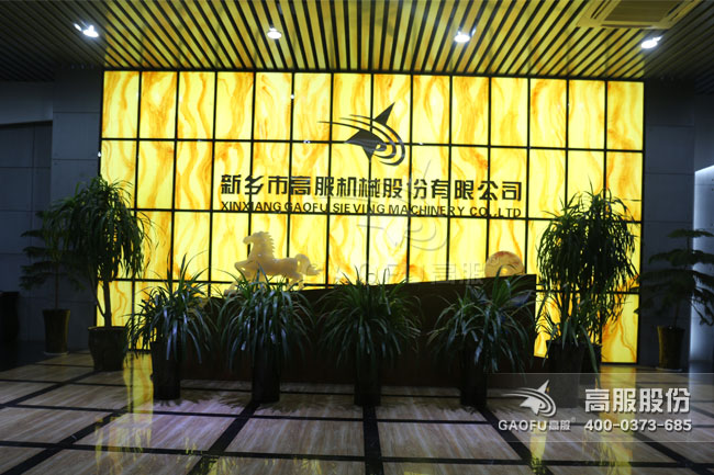 午夜成人小视频展厅