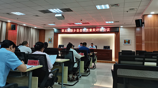 午夜成人小视频荣获“新乡县县长质量奖”荣誉称号