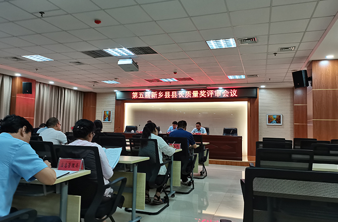 午夜成人小视频荣获“新乡县县长质量奖”荣誉称号