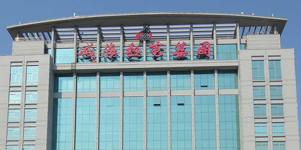 山东威海热电用午夜成人小视频齿辊式碎煤机满足循环流化床对燃煤粒度的要求