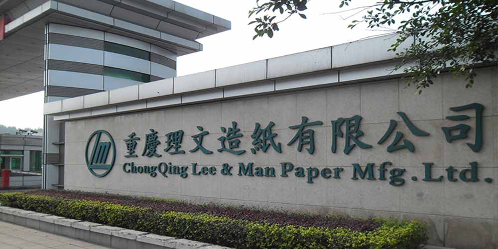 理文造纸用午夜成人小视频齿辊式碎煤机满足循环流化床锅炉燃煤粒度要求