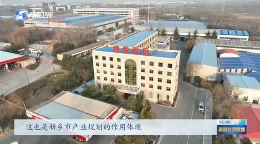 【河南新闻联播】振动之都“筛”出91午夜福利国产新标准丨全力以赴拼经济·奋战开门红