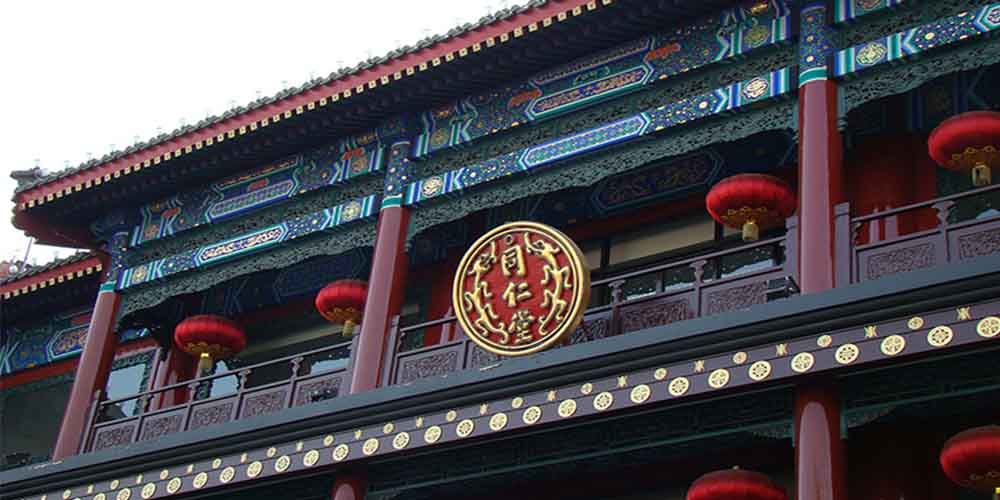 北京同仁堂使用午夜成人小视频卧式气流筛