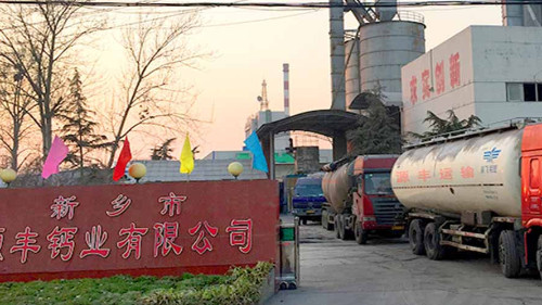 源丰钙业采用午夜成人小视频风路气流筛解决了180目氢氧化钙的除杂难题