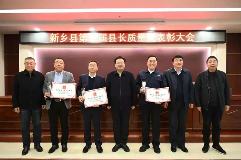 午夜成人小视频荣获第五届县长质量奖