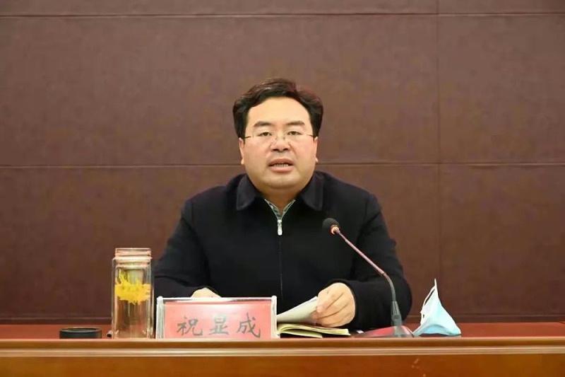 县委副书记、县长祝显成发言